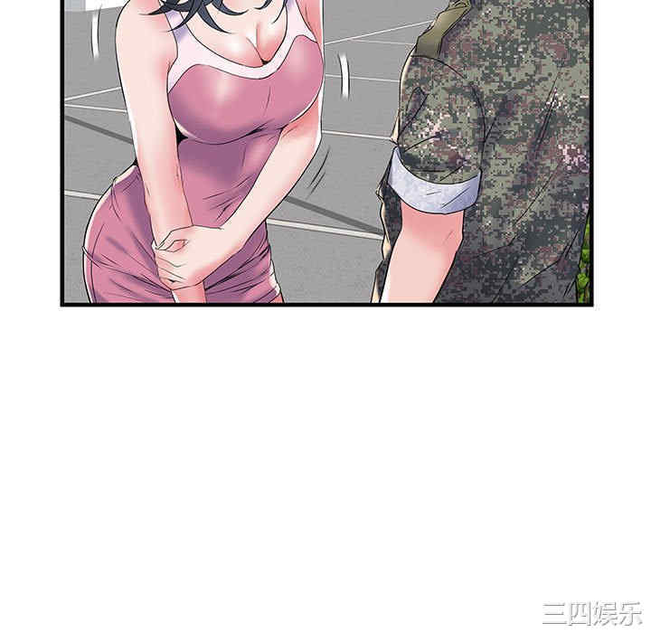 不良二等兵/刺激的部队生活