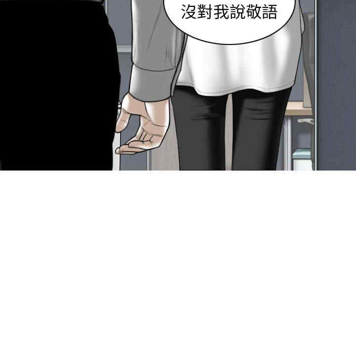 女性友人/换友派对