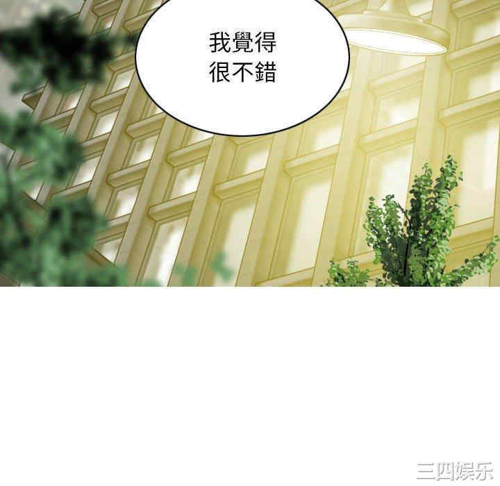 女性友人/换友派对