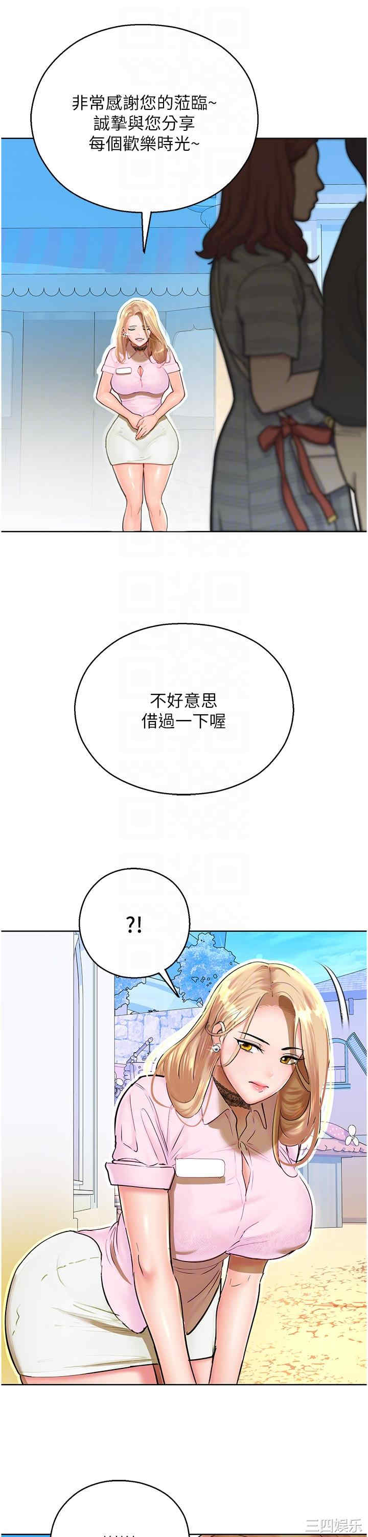 命运湿乐园