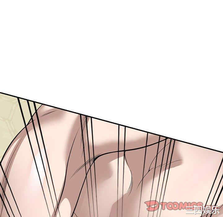 掠夺的滋味/沉重的契约