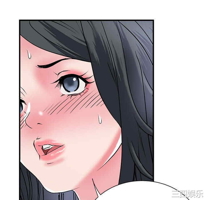 不良二等兵/刺激的部队生活