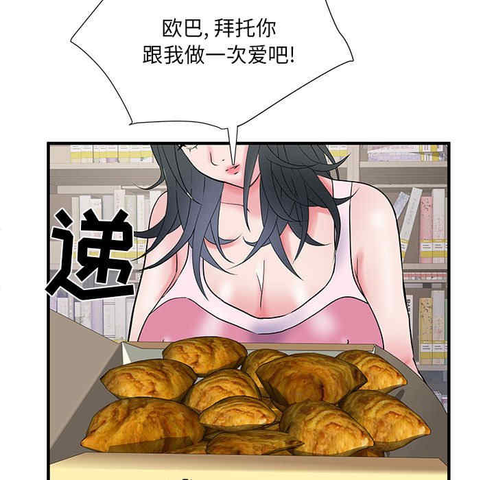 不良二等兵/刺激的部队生活