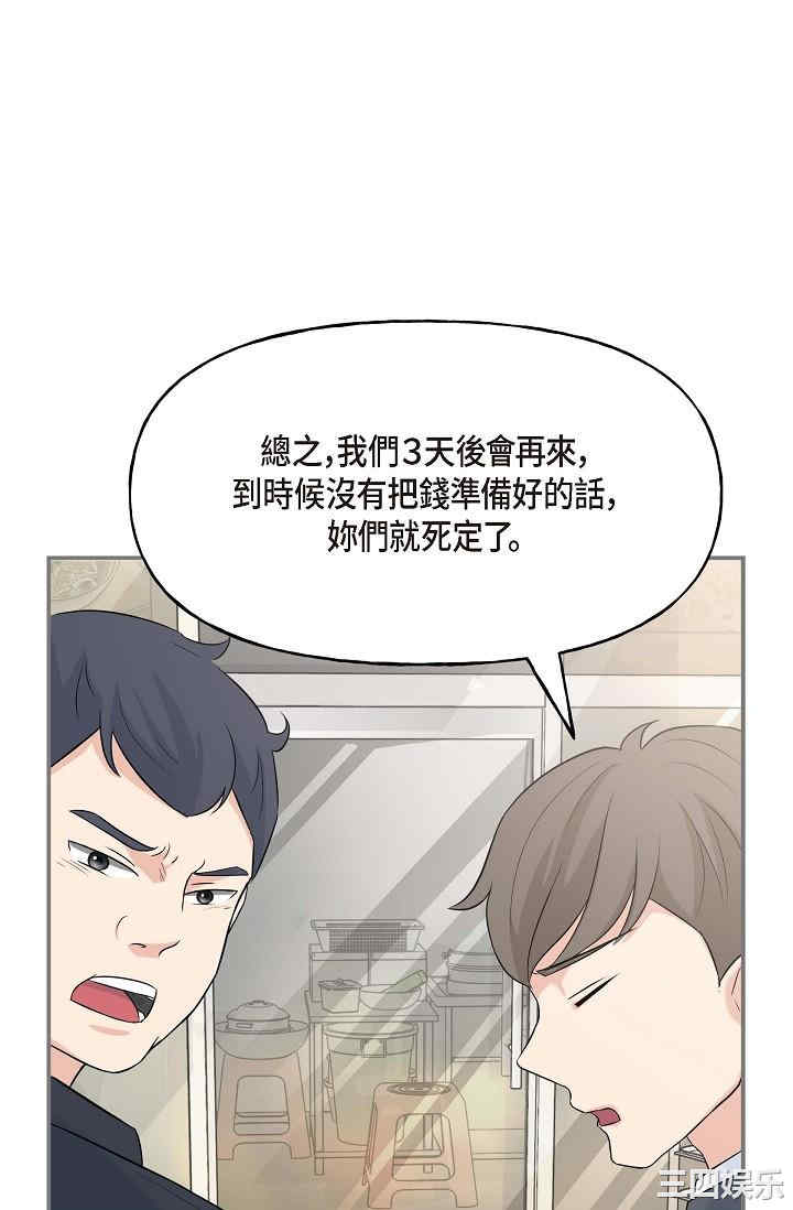 可疑的代表