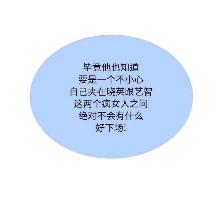 不良二等兵/刺激的部队生活