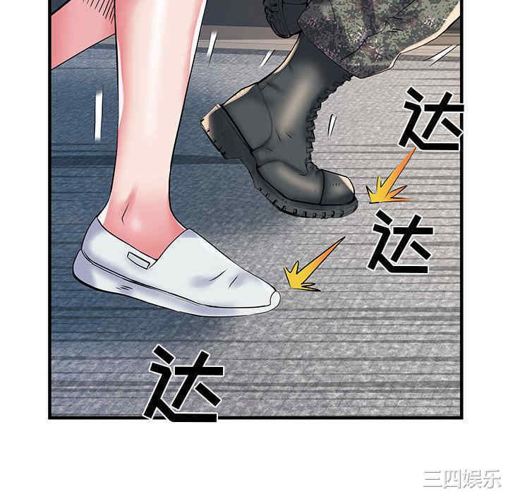 不良二等兵/刺激的部队生活