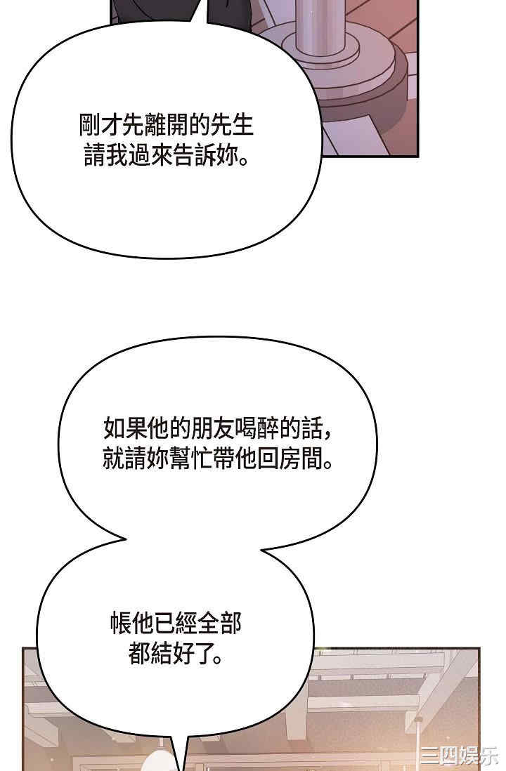 可疑的代表