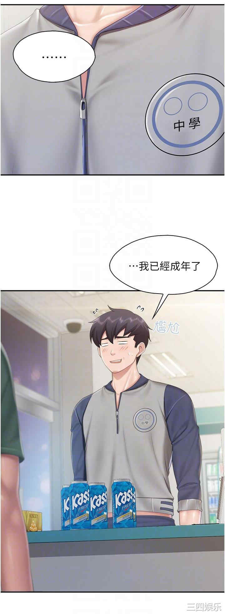 亲子餐厅的妈妈们