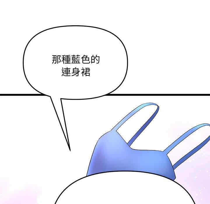 当初恋变成继母/重逢的初恋是继母