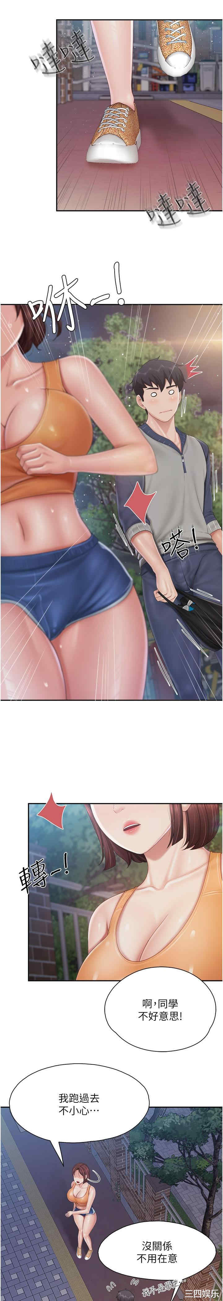 亲子餐厅的妈妈们