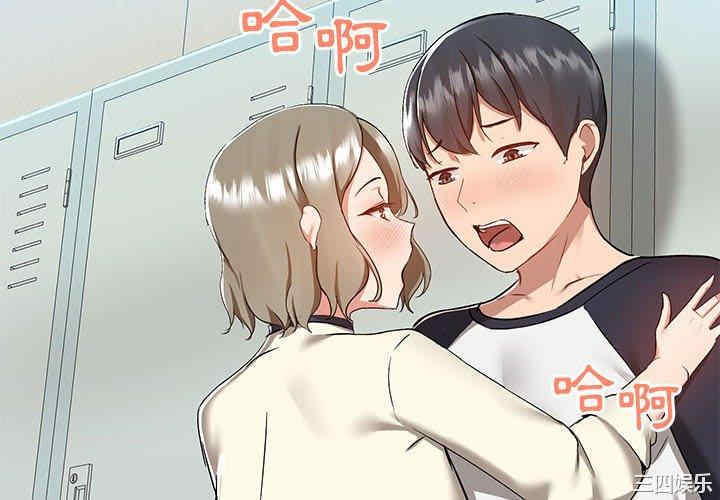 爱打游戏的姐姐/爱玩游戏的女人们