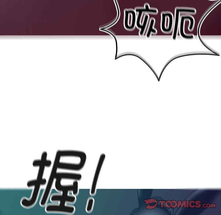 借住教授家/寄住教授家