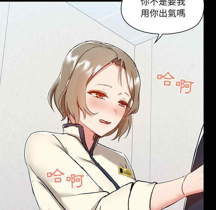 爱打游戏的姐姐/爱玩游戏的女人们