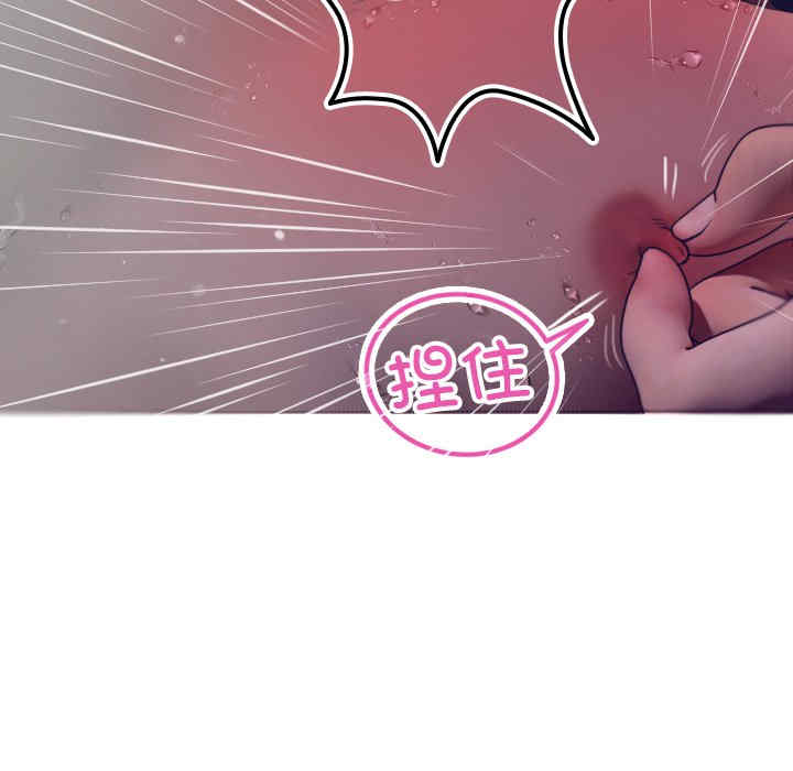 借住教授家/寄住教授家