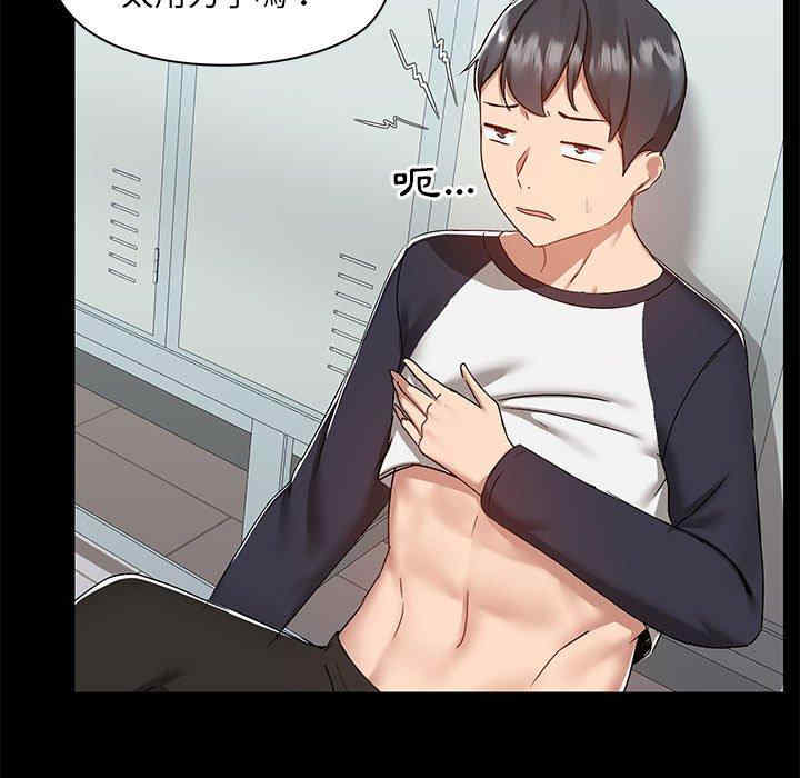 爱打游戏的姐姐/爱玩游戏的女人们