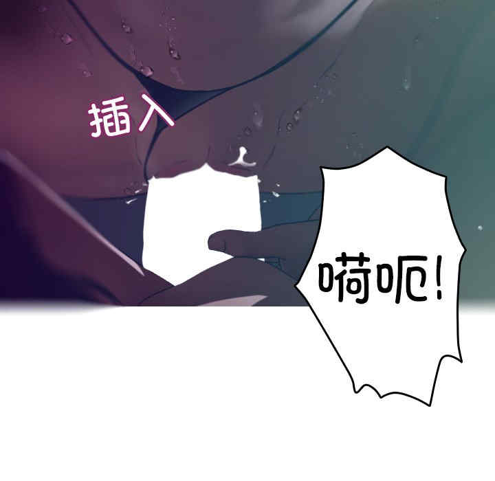 借住教授家/寄住教授家