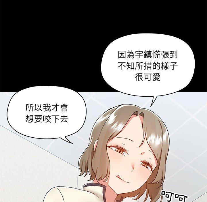爱打游戏的姐姐/爱玩游戏的女人们