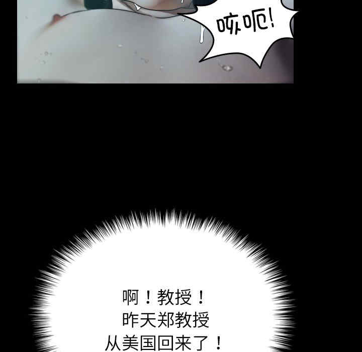 借住教授家/寄住教授家