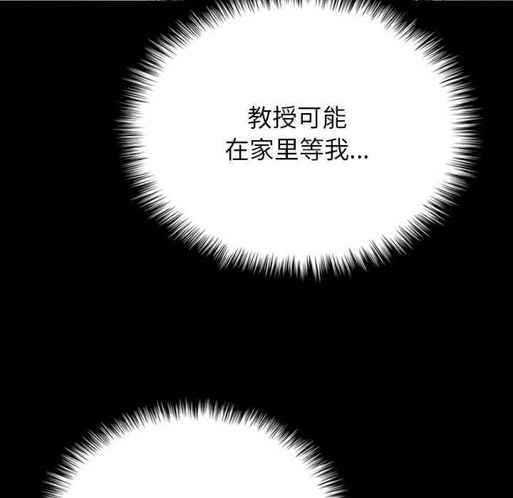 借住教授家/寄住教授家