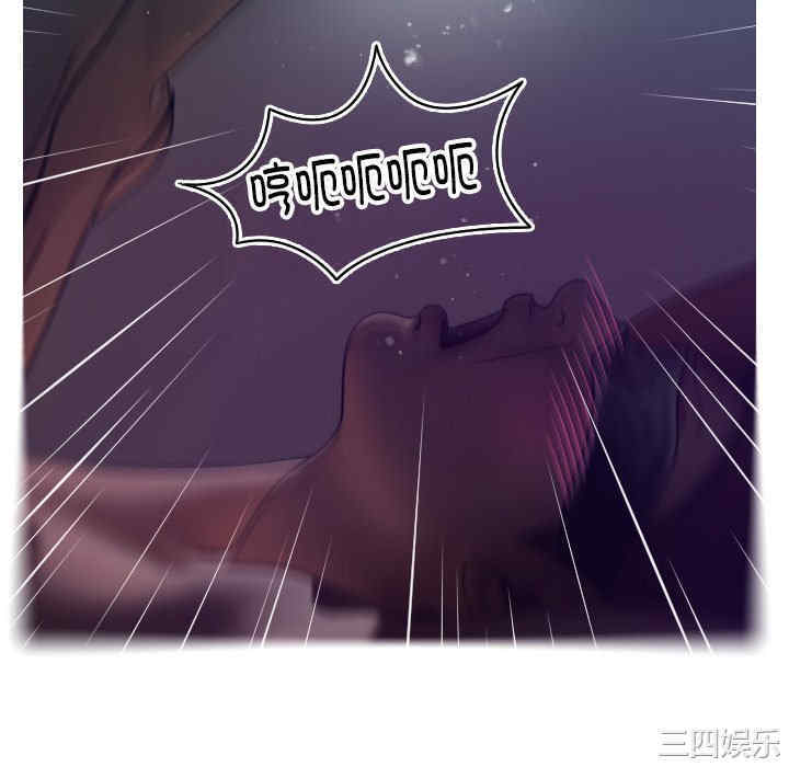 借住教授家/寄住教授家