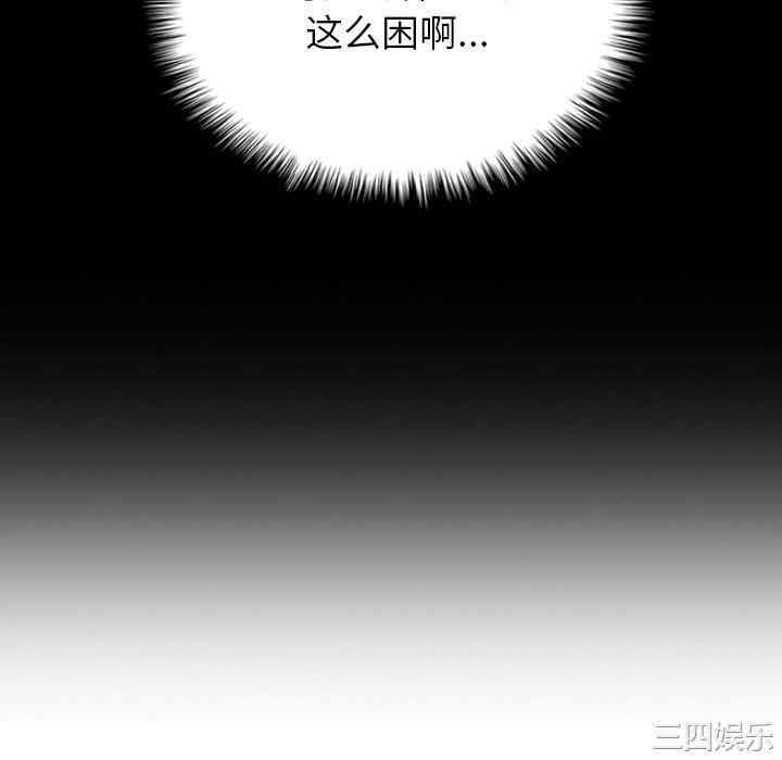 借住教授家/寄住教授家