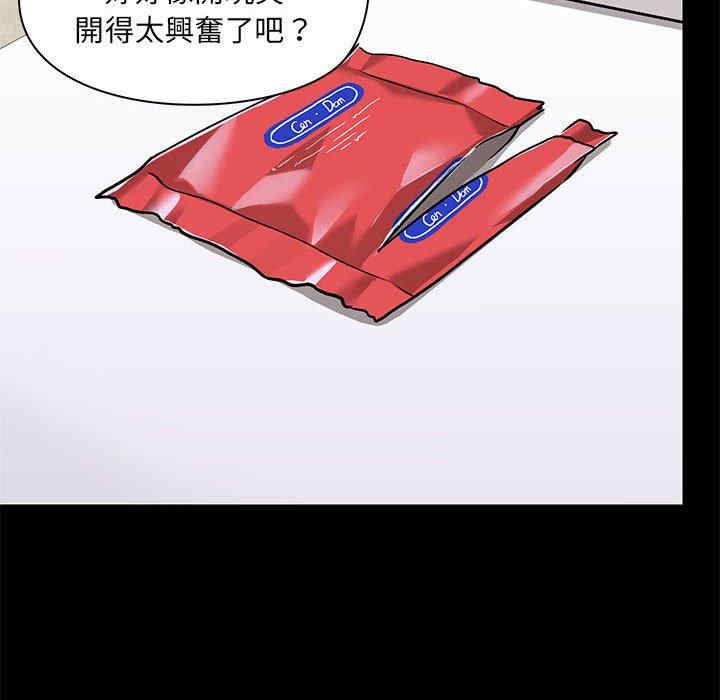 爱打游戏的姐姐/爱玩游戏的女人们