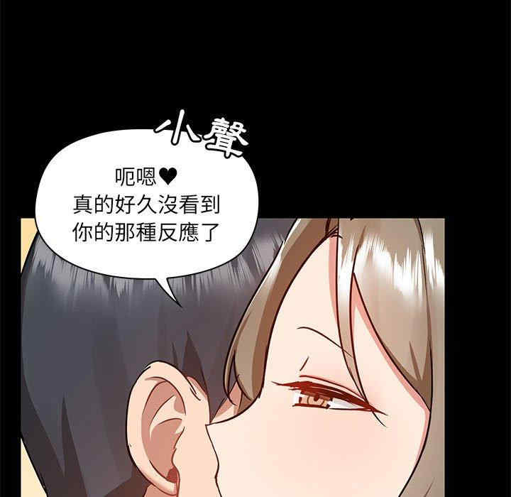 爱打游戏的姐姐/爱玩游戏的女人们