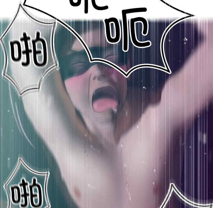 借住教授家/寄住教授家