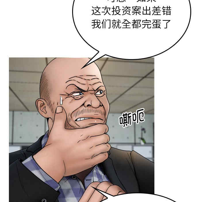 借住教授家/寄住教授家