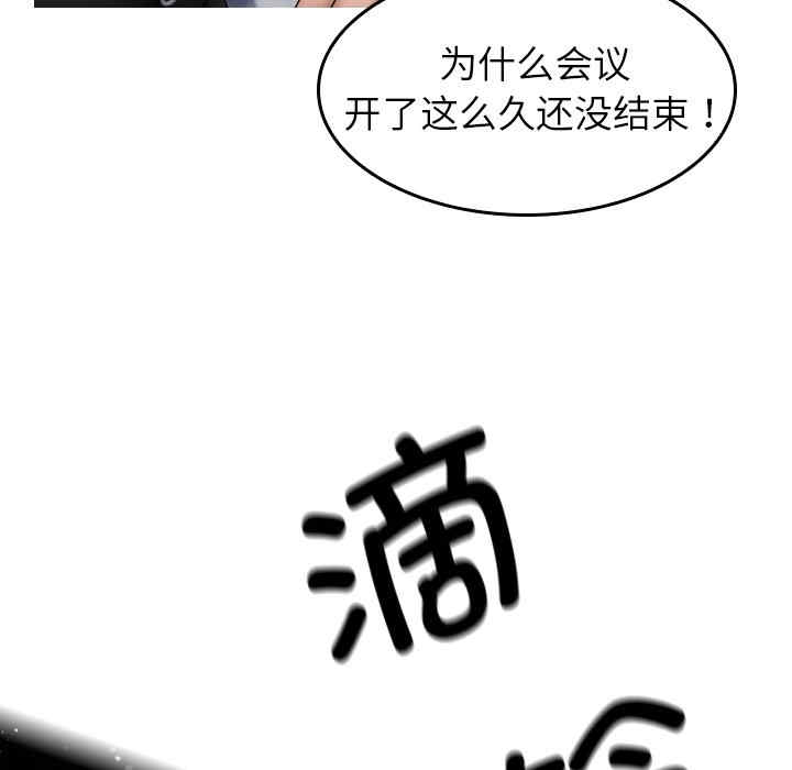 借住教授家/寄住教授家