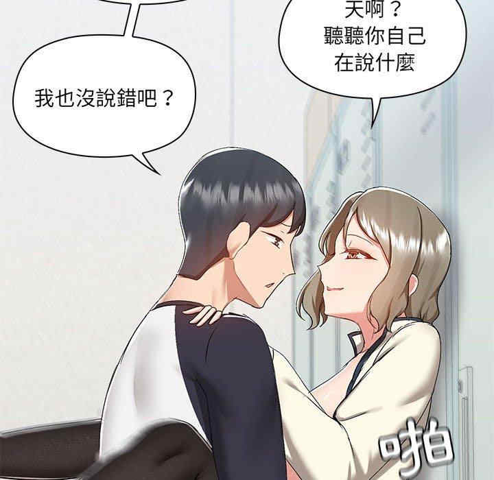 爱打游戏的姐姐/爱玩游戏的女人们