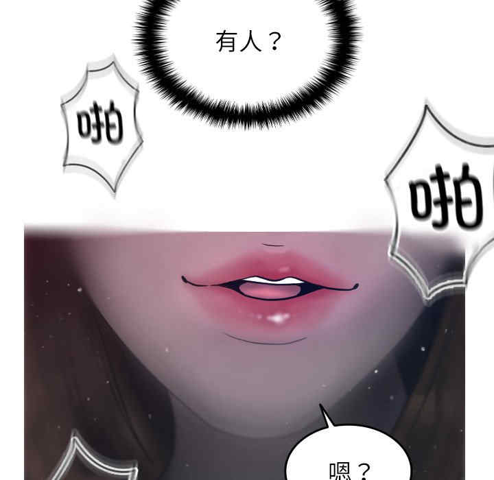 借住教授家/寄住教授家