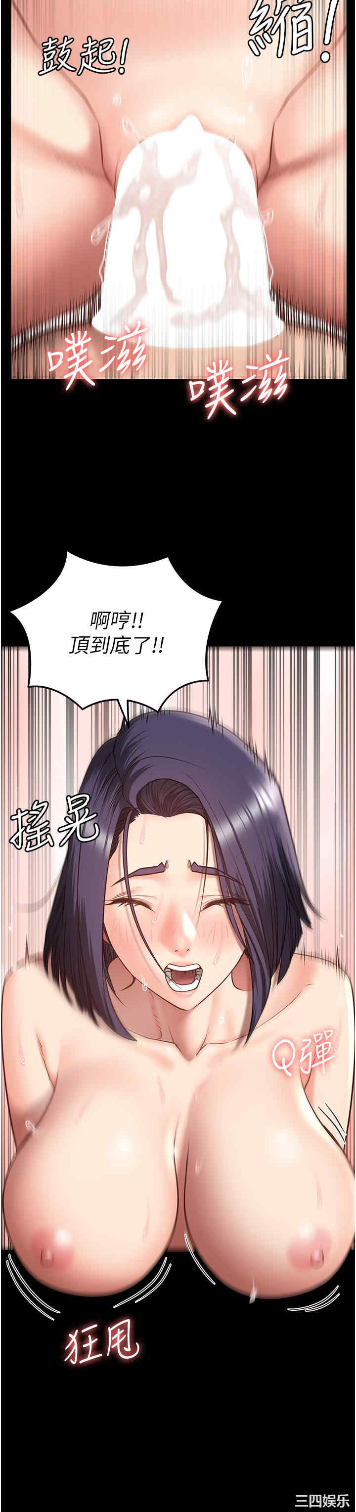 监狱女囚