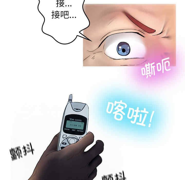 借住教授家/寄住教授家