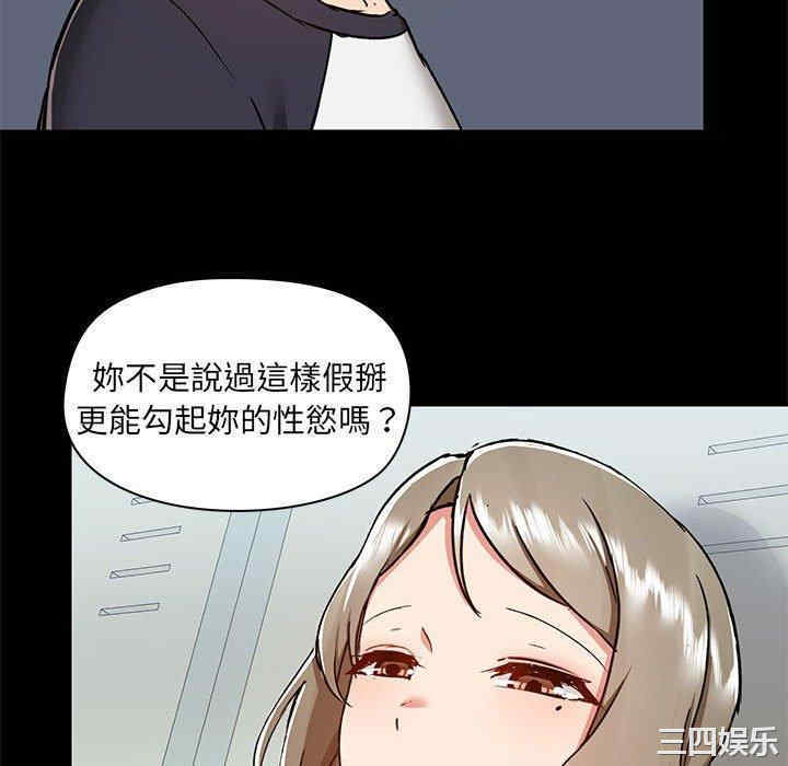 爱打游戏的姐姐/爱玩游戏的女人们