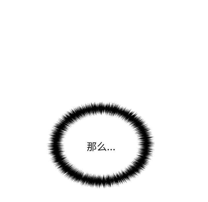 借住教授家/寄住教授家