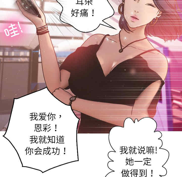 借住教授家/寄住教授家