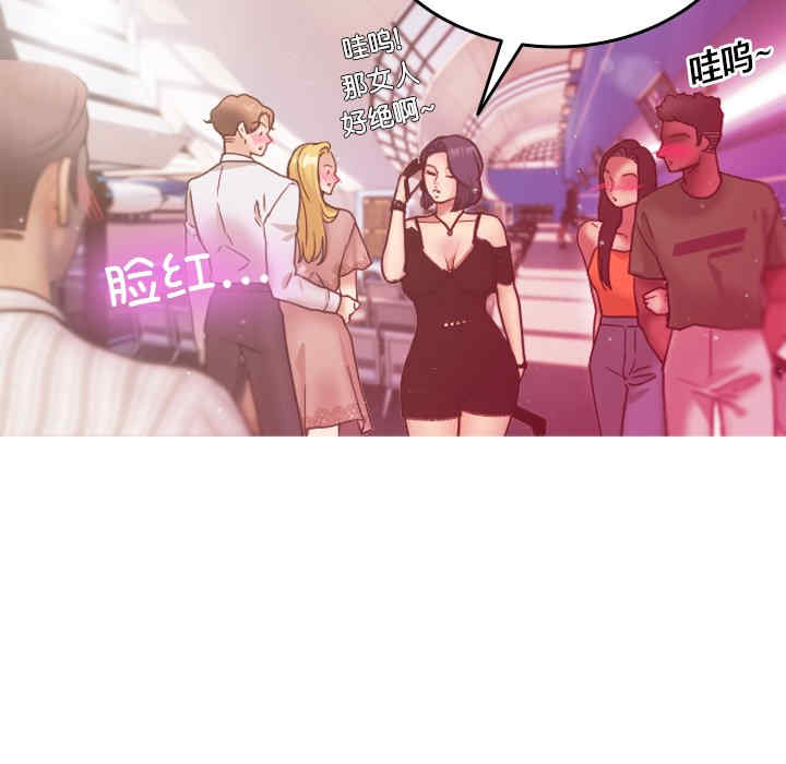 借住教授家/寄住教授家