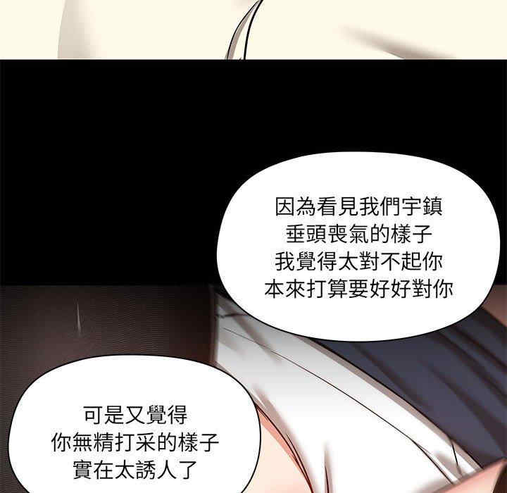 爱打游戏的姐姐/爱玩游戏的女人们