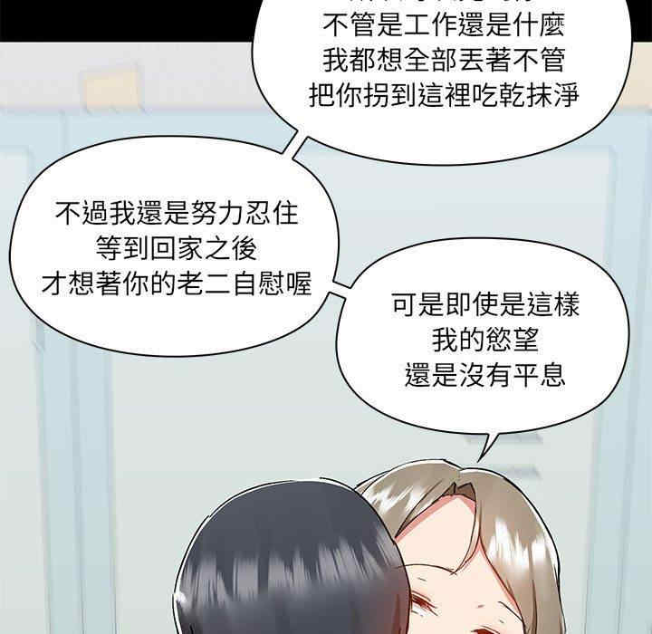 爱打游戏的姐姐/爱玩游戏的女人们