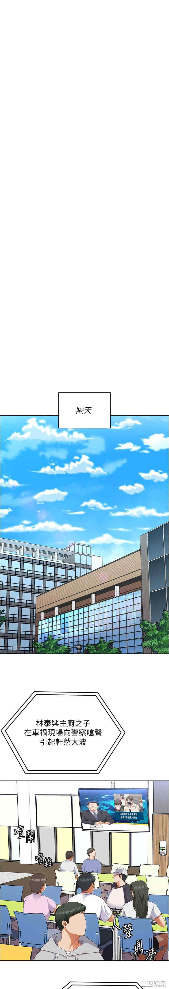 今晚就决定吃你了