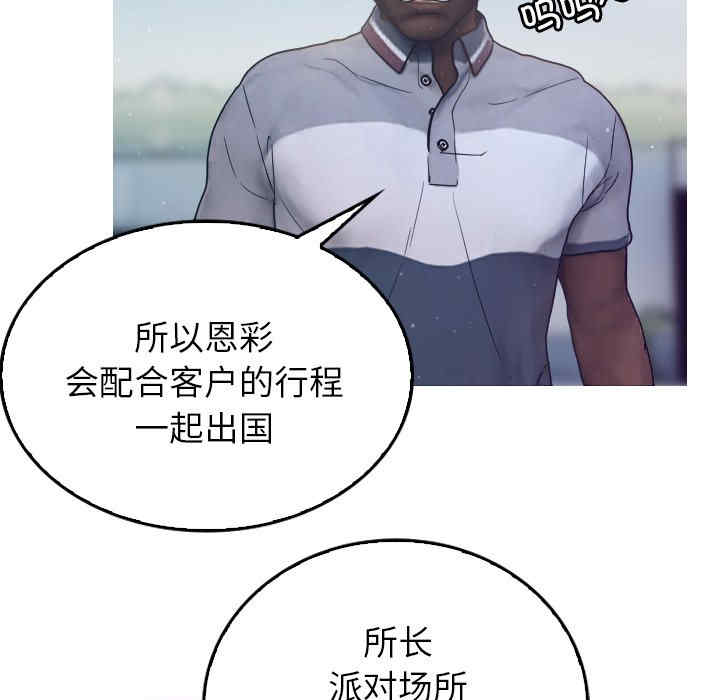 借住教授家/寄住教授家