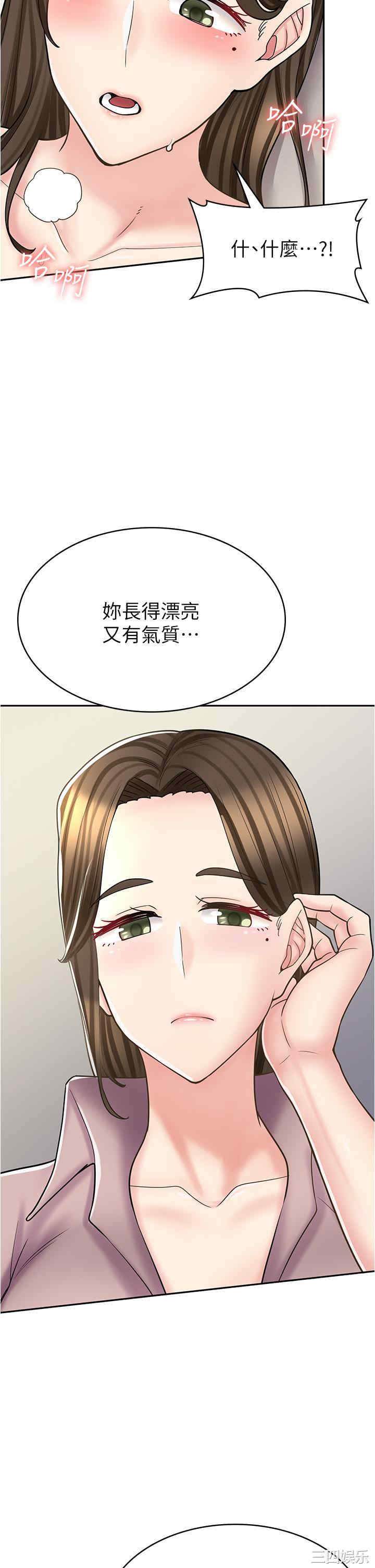 漫画店工读生