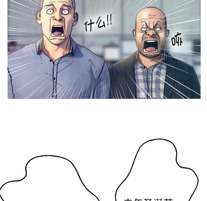 借住教授家/寄住教授家