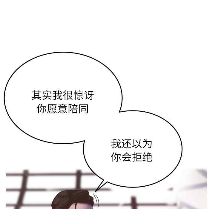 借住教授家/寄住教授家