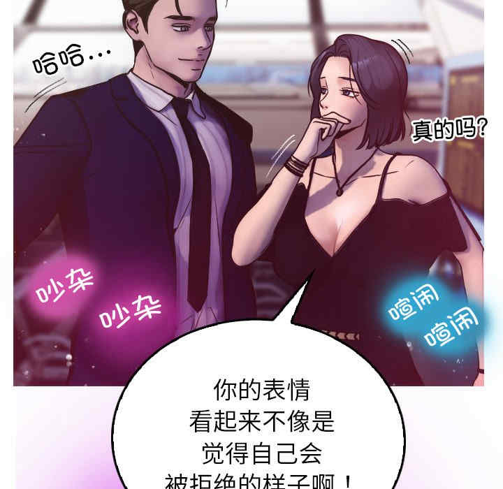 借住教授家/寄住教授家