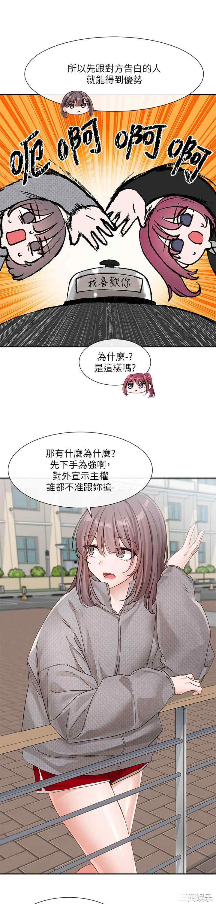 社团学姐
