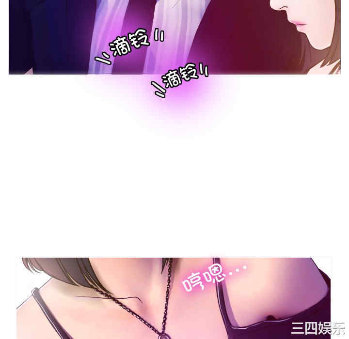 借住教授家/寄住教授家