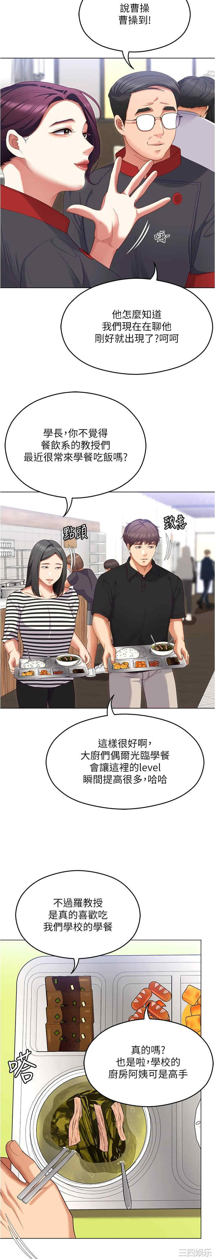 今晚就决定吃你了