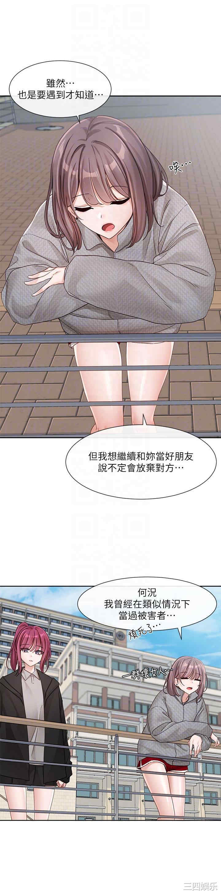 社团学姐